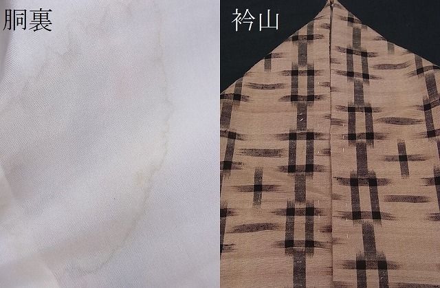 平和屋着物●国指定重要無形文化財 本場久米島紬 手織 井桁絣 逸品 BAAA3041zb