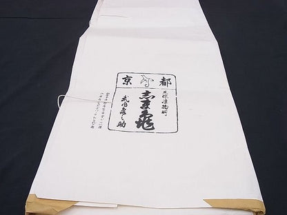 平和屋本店■極上　銀座　志ま亀　小紋　手描き　更紗花丸文　赤朽葉色地　畳紙付き　逸品　未使用　BAAA3144zb4 - 平和屋