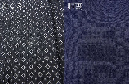 平和屋着物■男性　紬　吉祥文　逸品　BAAC8672pk