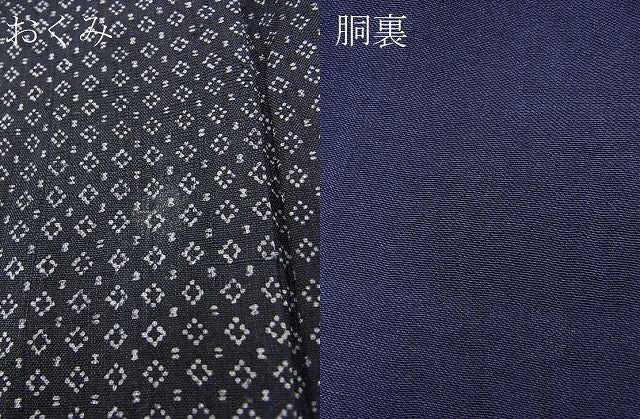 平和屋着物■男性　紬　吉祥文　逸品　BAAC8672pk