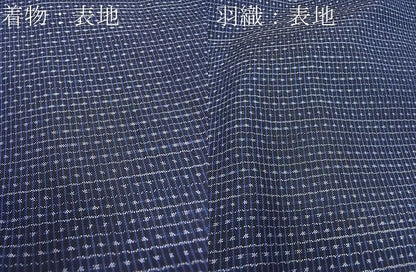 平和屋着物●男性 本場大島紬 アンサンブル 吉祥文 逸品 BAAD0575mz