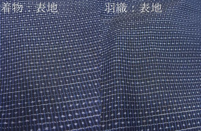 平和屋着物●男性 本場大島紬 アンサンブル 吉祥文 逸品 BAAD0575mz