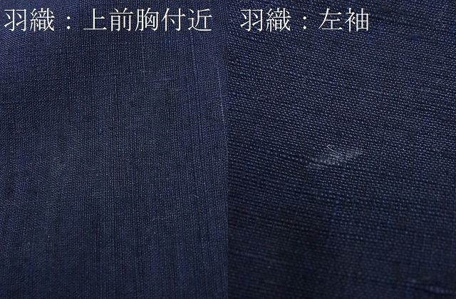 平和屋着物●男性 紬 アンサンブル 霞文 羽裏：虎 逸品 BAAD3573gh
