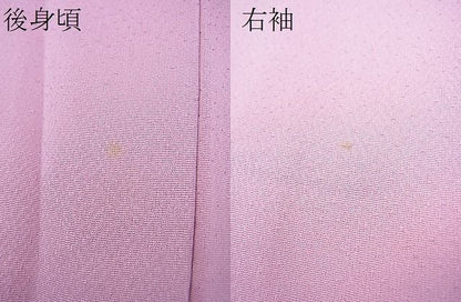 平和屋着物■色留訪問着　霞樹林文　暈し染め　逸品　BAAD3591gh