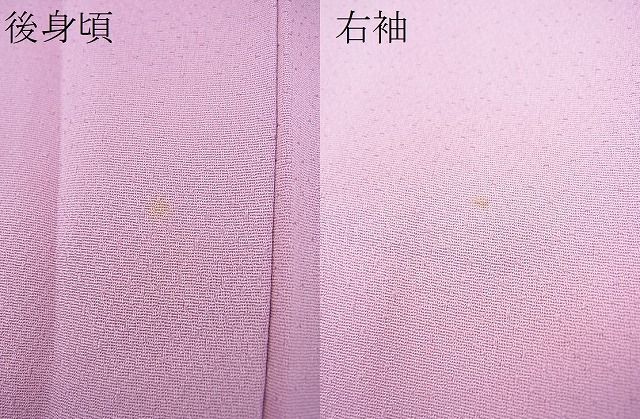 平和屋着物■色留訪問着　霞樹林文　暈し染め　逸品　BAAD3591gh