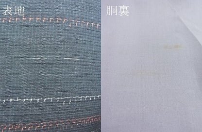 平和屋着物■上質な紬 横段文 逸品 BAAD6616xi