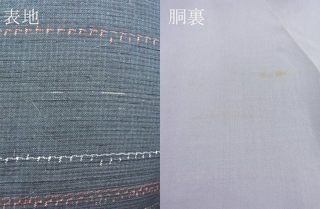 平和屋着物■上質な紬 横段文 逸品 BAAD6616xi