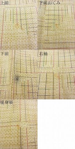 平和屋着物■上質な紬　格子柄　逸品　BAAD8276hj