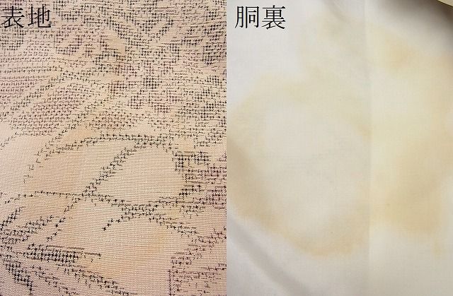 平和屋着物■上質な紬 草花文 逸品 BAAE0247sa