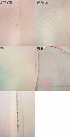 平和屋着物■上質な長襦袢 無双仕立て 薔薇 鈴 暈し染め 逸品 BAAE0303sa