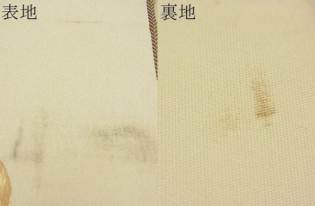 平和屋着物■六通柄袋帯 唐織 光琳水立波文 金糸 逸品 BAAE0792kj