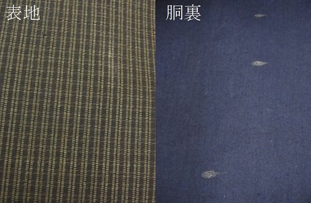 平和屋着物■男性 紬 縞 逸品 BAAE2030xi