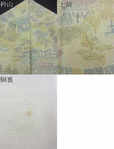 平和屋着物■上質な紬 御所解文 逸品 BAAE4167hj
