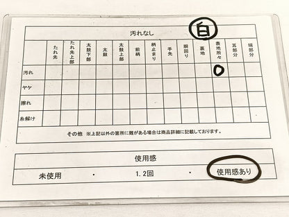 平和屋着物◎両面　全通柄袋帯　仕覆　金糸　正絹　逸品　BAAW4537hv