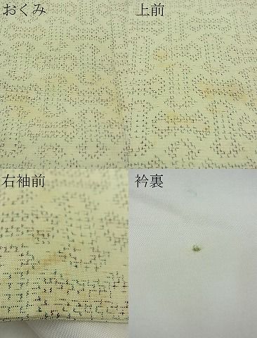 平和屋着物■上質な紬　変わり格子　逸品　BAAE4738vj