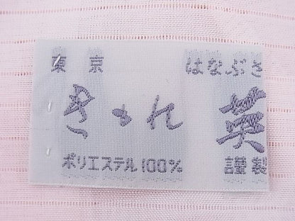 平和屋本店■極上　洗える最高級着物　＜英＞はなぶさ謹製　夏物　訪問着　友禅　草花文　洗える着物　未使用　BAAF0462zb4 - 平和屋