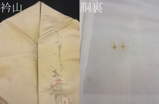 平和屋着物■上質な紬　風景文　逸品　BAAF1801mz