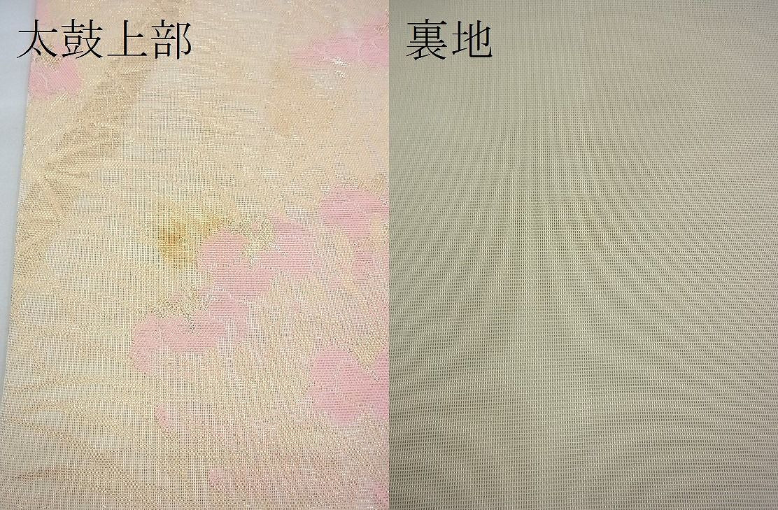 平和屋着物■夏物 六通柄袋帯 唐織 杜若 金糸 逸品 BAAF3086du