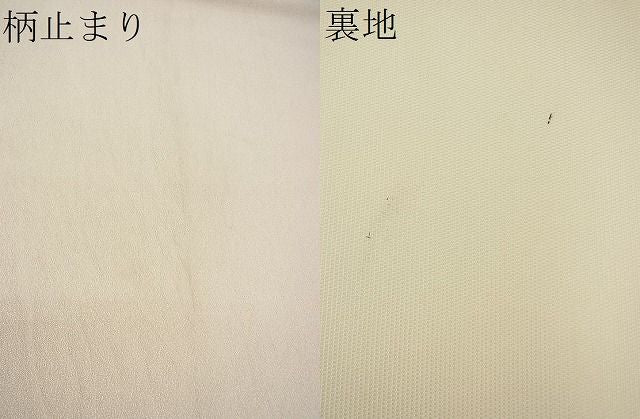 平和屋着物■六通柄袋帯 唐織 扇面散らし 金糸 逸品 BAAF3668fk