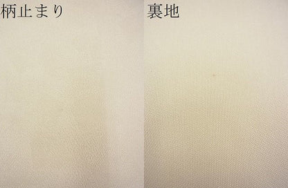 平和屋着物■六通柄袋帯 唐織 波濤文 金糸 逸品 BAAF3687fk