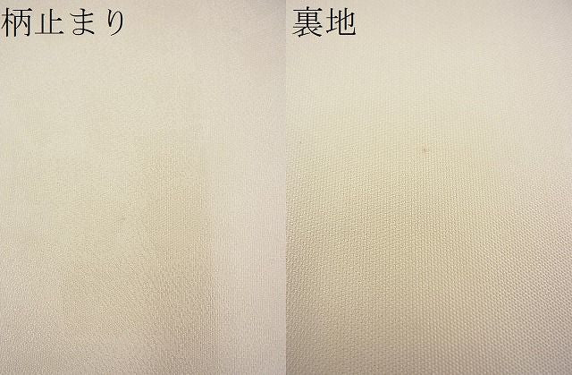 平和屋着物■六通柄袋帯 唐織 波濤文 金糸 逸品 BAAF3687fk