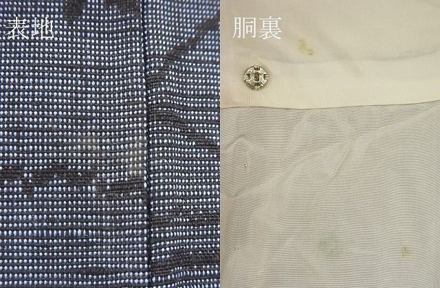 平和屋着物■上質な紬 流水楓文 逸品 BAAG0674xi