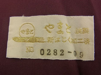 平和屋着物●上質な紬　吉祥間道　やまと金ラベル　逸品　BAAG0752xi