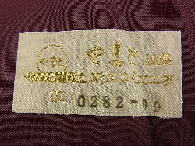 平和屋着物●上質な紬　吉祥間道　やまと金ラベル　逸品　BAAG0752xi