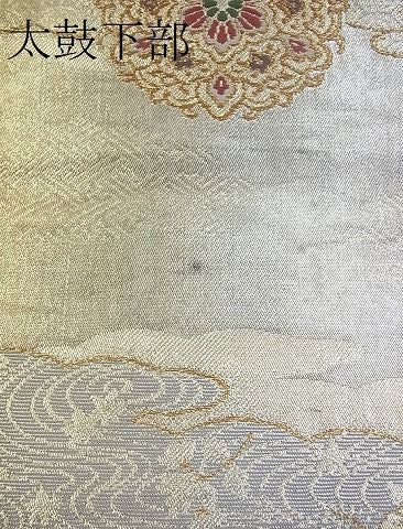 平和屋着物■六通柄袋帯　宝相華　金銀糸　逸品　BAAG2740du