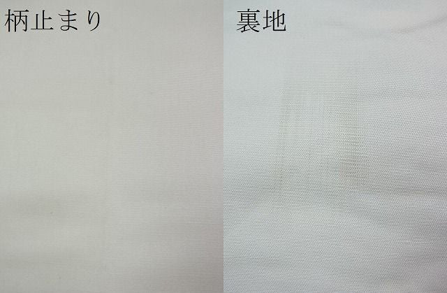 平和屋着物■六通柄袋帯 唐織 扇面祭礼文 金銀糸 逸品 BAAG2743du