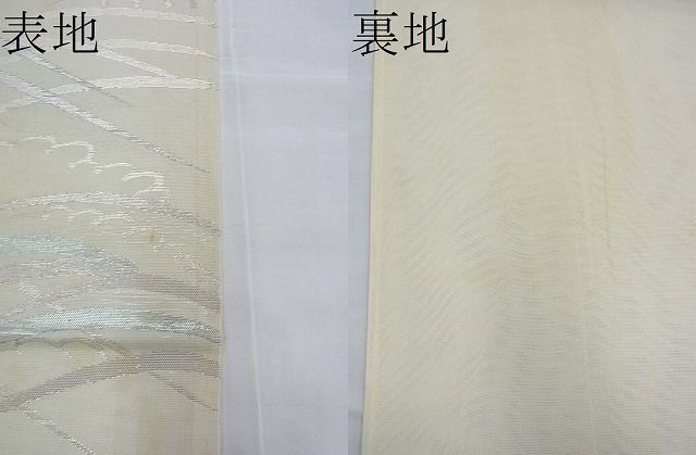 平和屋着物■夏物 六通柄袋帯 立波文 銀糸 逸品 BAAG8867du