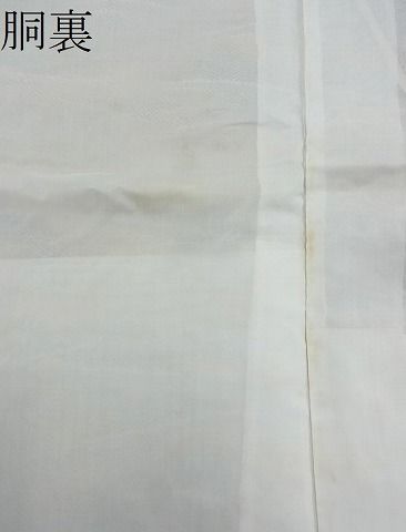平和屋着物■上質な紬 霞文 逸品 BAAH1728di