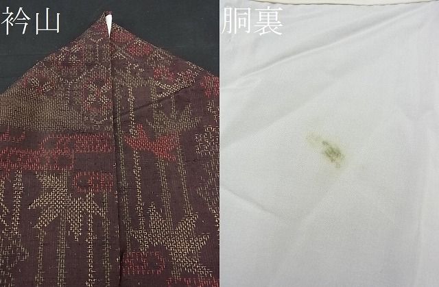 平和屋着物■上質な紬 笹竹吉祥文 逸品 BAAH1732gt