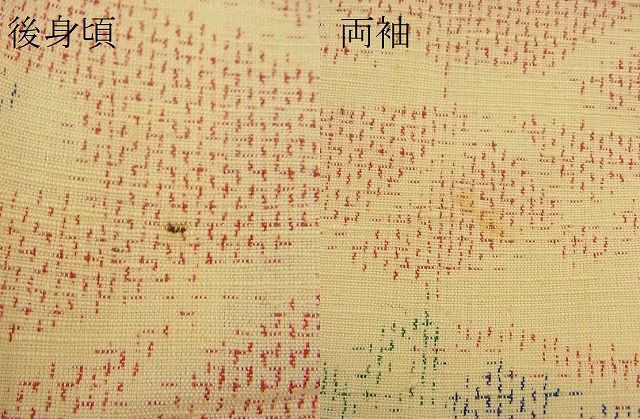 平和屋着物■上質な紬 草花文 逸品 BAAH4342pm