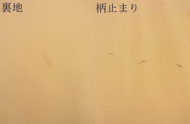 平和屋着物■六通柄袋帯 鏡裏秋草文 金糸 逸品 BAAH6748ea