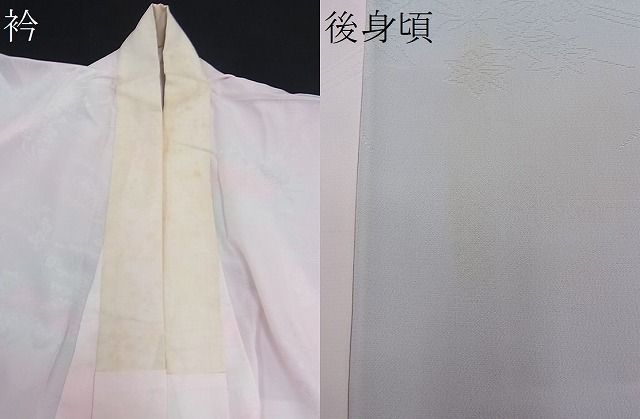 平和屋着物■上質な長襦袢 無双仕立て 菊水地紋 暈し染め 逸品 BAAH8754me