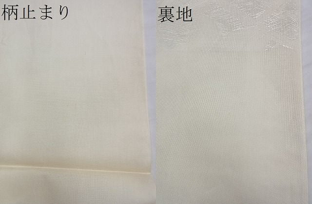 平和屋着物■夏物 六通柄袋帯 カトレア 銀糸 逸品 BAAI0751du