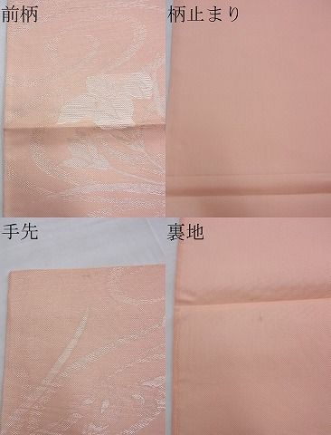 平和屋着物■夏物　六通柄　本袋帯　杜若　金糸　逸品　BAAI0754du