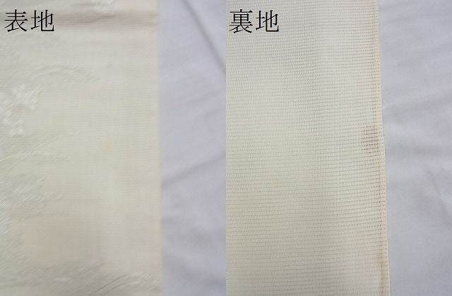 平和屋着物■夏物 六通柄袋帯 唐織 秋草文 銀糸 逸品 BAAI0761du