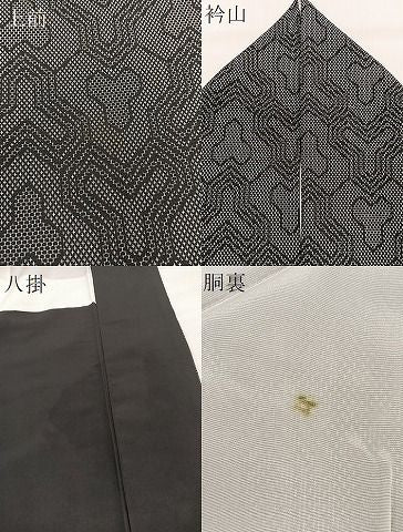 平和屋着物■上質なお召 毘沙門亀甲 黒地 逸品 BAAI2568gt