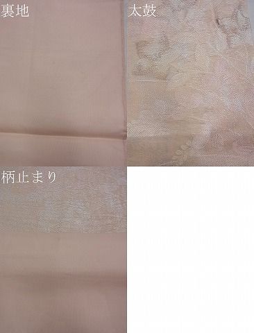 平和屋着物■夏物　六通柄袋帯　秋草文　金銀糸　逸品　BAAI3729du