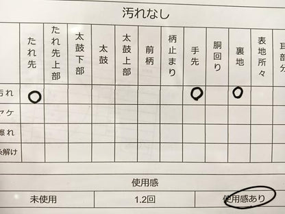 平和屋着物◎六通柄袋帯 唐織 菱天井桐菊文 金糸 正絹 逸品 BAAI6792di
