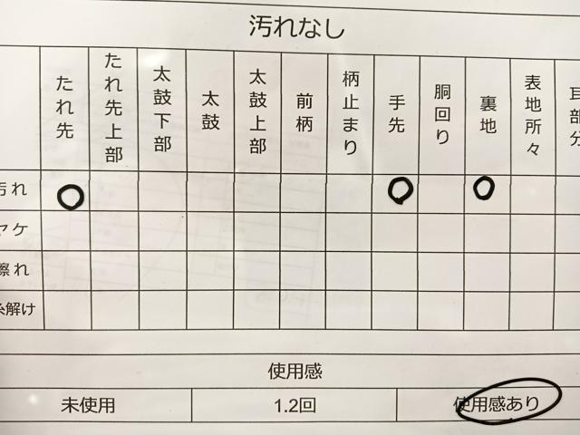 平和屋着物◎六通柄袋帯 唐織 菱天井桐菊文 金糸 正絹 逸品 BAAI6792di