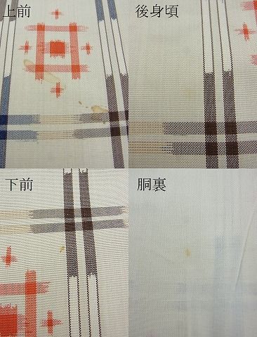 平和屋着物■上質な紬 格子 逸品 BAAI7251pm
