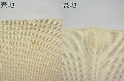 平和屋着物■夏物 六通柄袋帯 流水吹き寄せ文 金銀糸 逸品 BAAI7921ea