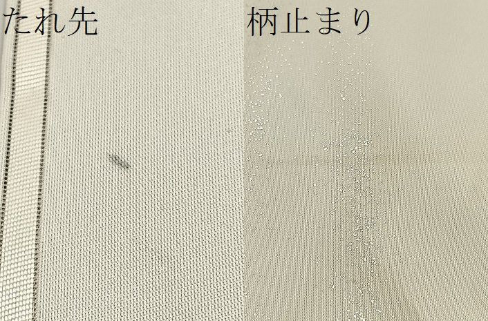 平和屋着物■太鼓柄袋帯 総刺繍 菊牡丹文 金糸 逸品 BAAI7932ea