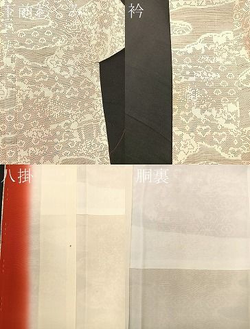 平和屋着物■上質な紬 吉祥文 逸品 BAAI8711ip