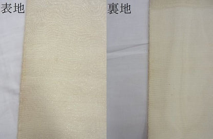 平和屋着物■夏物 太鼓柄袋帯 菱天井花文 金糸 逸品 BAAI9504du