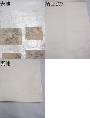 平和屋着物■太鼓柄袋帯 手描き 螺鈿箔 琳派色紙花鳥絵図 金彩 引箔 逸品 BAAJ1141du