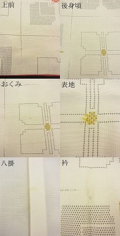 平和屋着物■上質な紬 格子花文 逸品 BAAJ3376hz